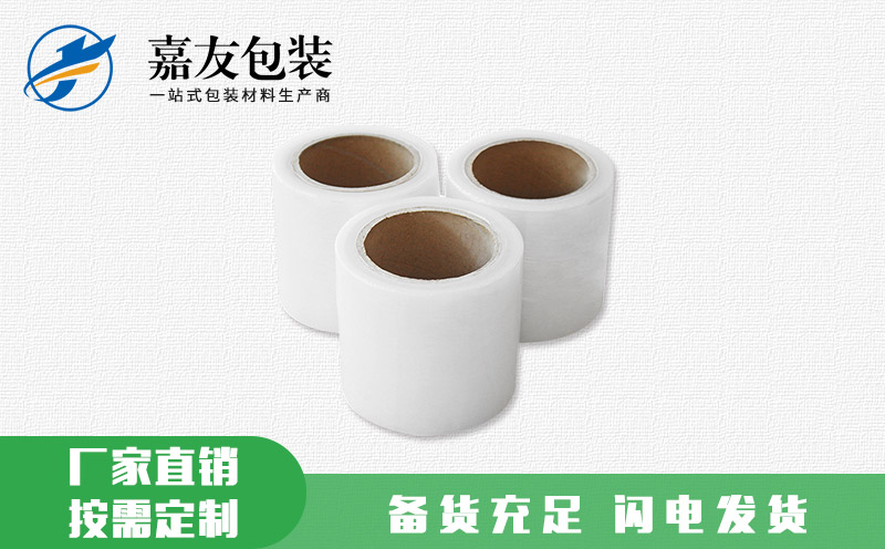 纏繞膜和拉伸膜有區(qū)別嗎？